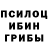 ГАШ hashish ferriel 0123