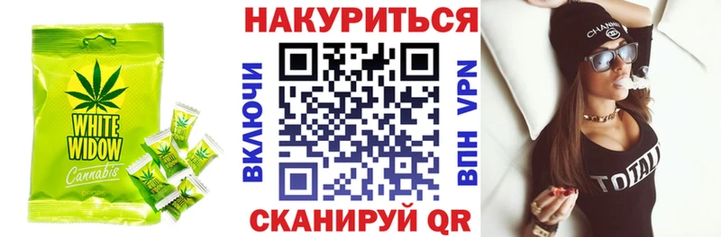 Купить  Калининец  Печенье с ТГК конопля 