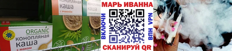 Печенье с ТГК конопля Калининец