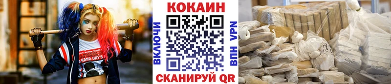 Купить где  Калининец  Cocaine Fish Scale 