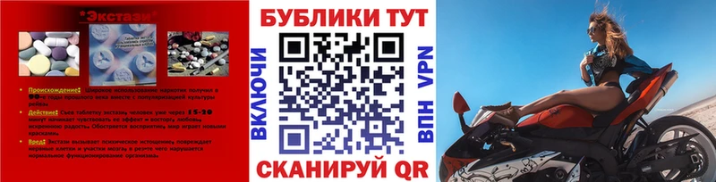 Ecstasy 300 mg  Купить  Калининец 