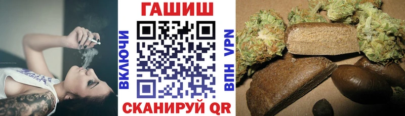ГАШИШ Premium  Купить закладки  Калининец 