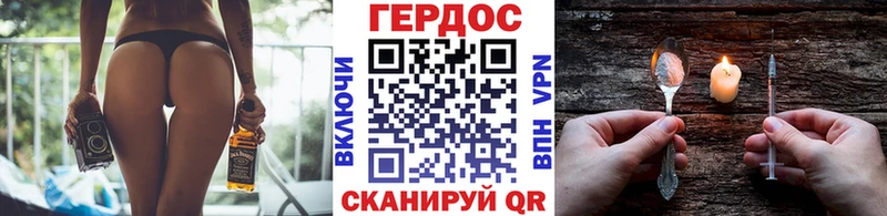 Купить где  Калининец  Героин белый 