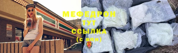 spice Горнозаводск