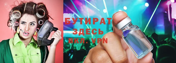 молекула духа Горняк