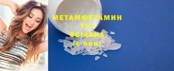 spice Горнозаводск