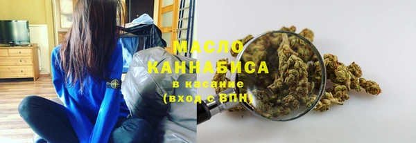 spice Горнозаводск