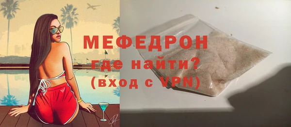 молекула духа Горняк