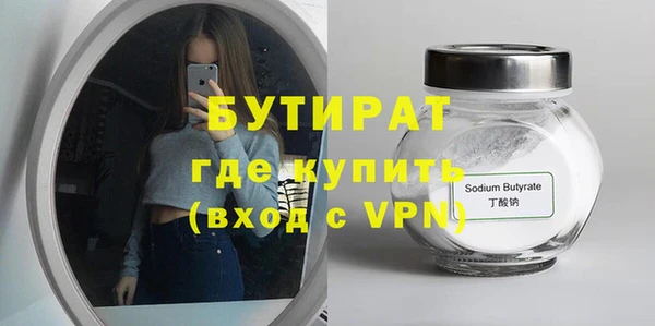 молекула духа Горняк