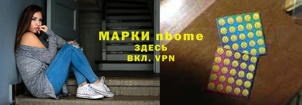 jwh Горно-Алтайск