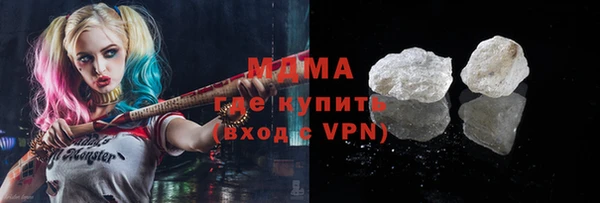 молекула духа Горняк