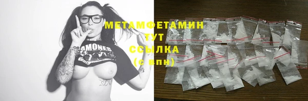 spice Горнозаводск
