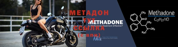 молекула духа Горняк