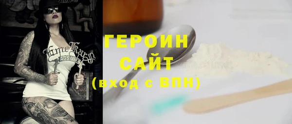 молекула духа Горняк