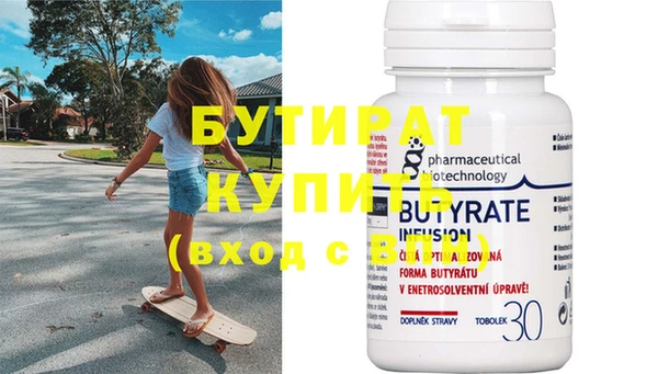 spice Горнозаводск