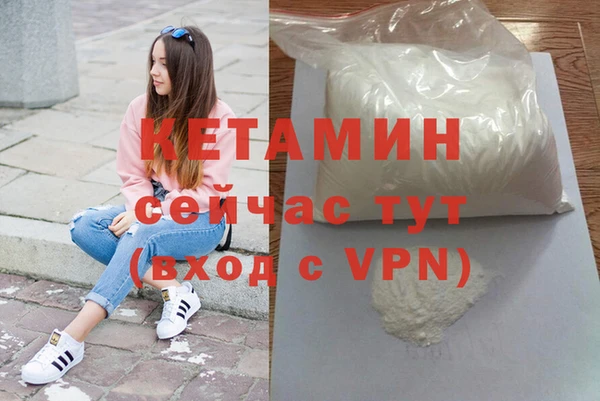 молекула духа Горняк