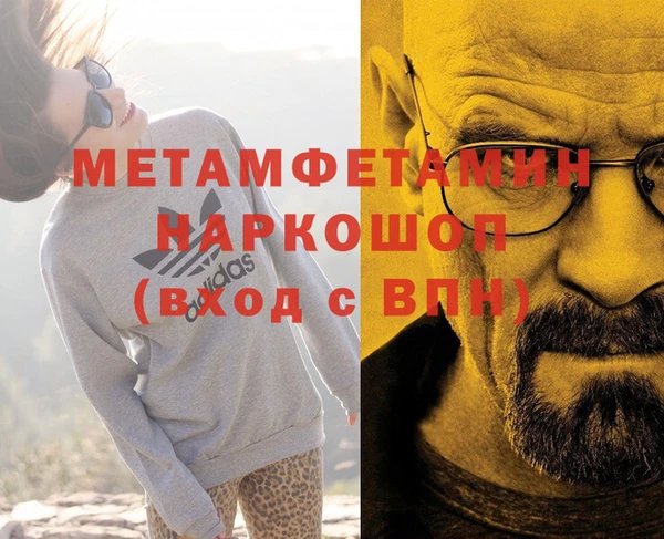 jwh Горно-Алтайск