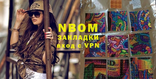 молекула духа Горняк