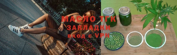 spice Горнозаводск