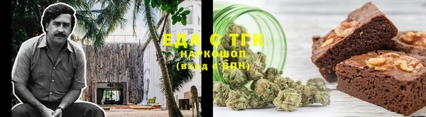 spice Горнозаводск