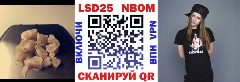 Купить где  Калининец  ЛСД экстази кислота 