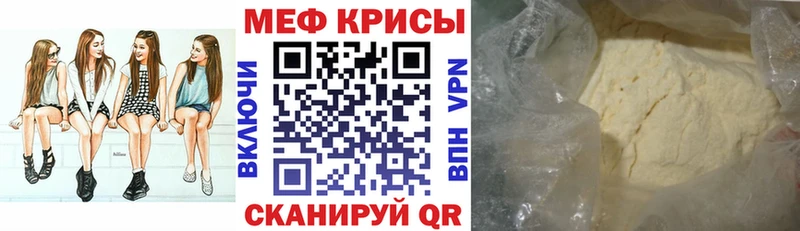 Купить где  Калининец  Мефедрон мяу мяу 