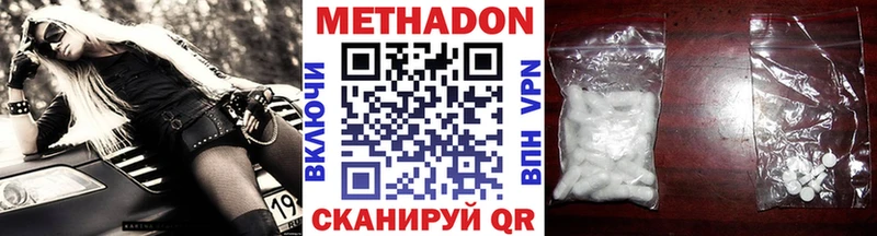 МЕТАДОН мёд  Купить  Калининец 