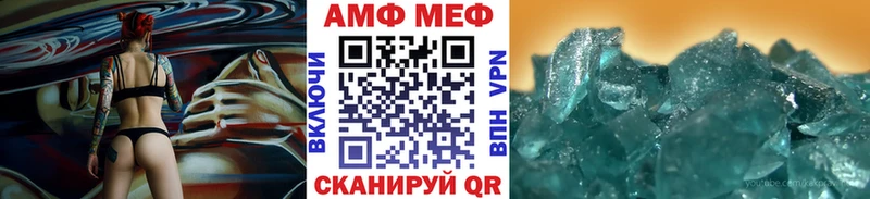 Первитин Декстрометамфетамин 99.9%  Купить где  Калининец 