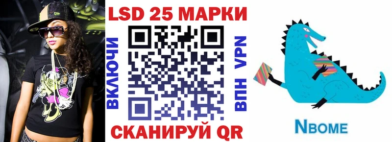 Купить где  Калининец  Марки N-bome 1,5мг 