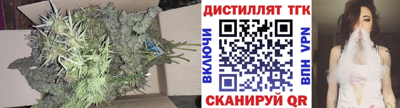 ТГК гашишное масло  Купить где  Калининец 