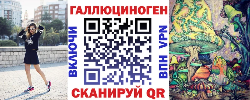 Купить где  Калининец  Галлюциногенные грибы MAGIC MUSHROOMS 