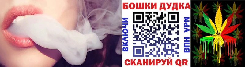 Марихуана Bruce Banner Калининец