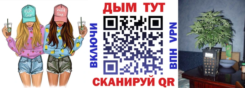 Купить  Калининец  Каннабис White Widow 